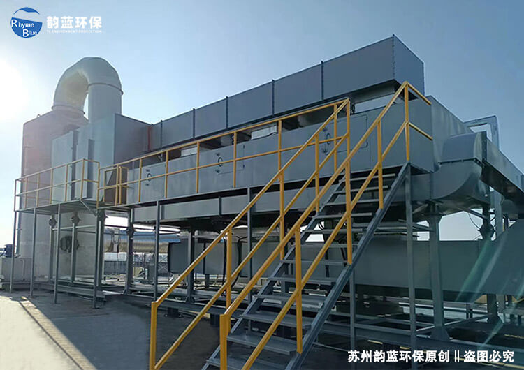 PVC廢氣處理環(huán)保設備是什么