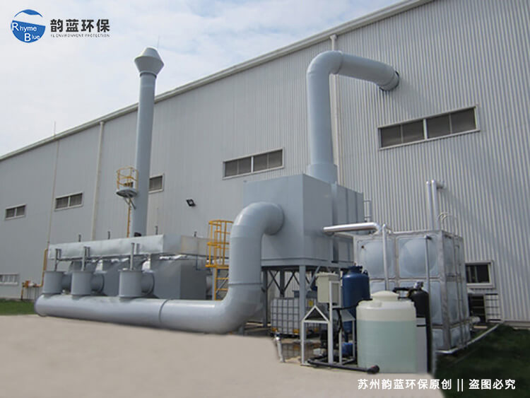 乙醇廢氣環保治理工藝，從收集到凈化